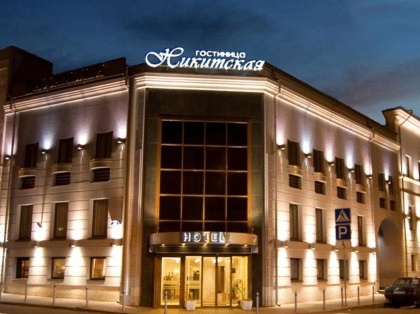 Assambleya Nikitskaya Hotel Moscovo Exterior foto